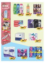 Europrom katalog akcija