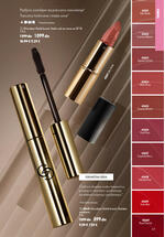 Oriflame katalog akcija