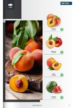 Metro katalog ugostitelji