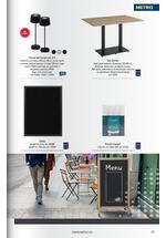 Metro katalog - Ugostitelji