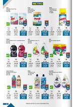 Metro katalog kupi više