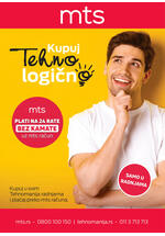 Tehnomanija katalog