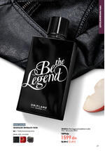 Oriflame katalog akcija
