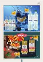 Aroma Market katalog akcija
