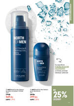 Oriflame katalog akcija
