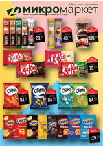 Mikromarket katalog akcija Katalog Akcija
