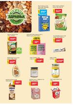 Super Vero katalog akcija
