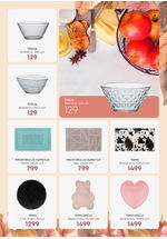 Jumbo katalog jesenja priča