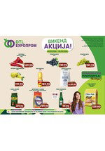 Vikend akcija