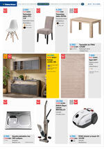 Forma Ideale katalog akcija