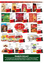 Mikromarket katalog akcija