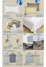 JYSK katalog akcija