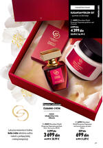 Oriflame katalog akcija