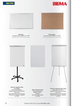 Metro katalog ugostitelji