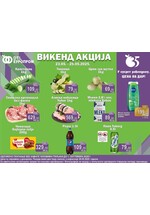 Vikend akcija Katalog Akcija