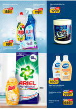 Aman katalog nedeljna akcija