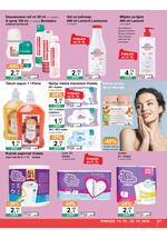 KTC katalog - Široka potrošnja