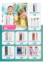 Jumbo katalog akcija