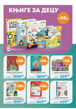 Jumbo katalog akcija