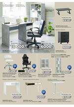 JYSK katalog nameštaj