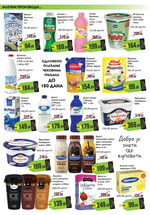 Mikromarket katalog akcija
