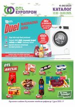 Europrom katalog akcija Katalog Akcija