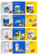 Aman katalog akcija