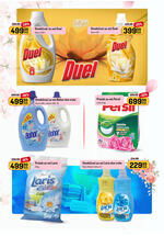 Aman katalog akcija