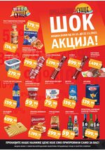 Prodavnica Sunce šok akcija Katalog Akcija