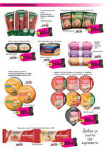 Mikromarket katalog - Polumesečna akcija