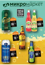 Mikromarket katalog akcija Katalog Akcija