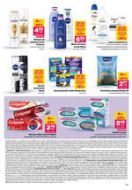 Mercator redni katalog