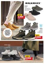 Idea katalog naj naj ponuda za vaš dom