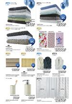 JYSK katalog akcija