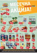 Sunce katalog akcija Katalog Akcija