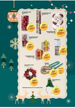 DIS katalog novogodišnja akcija