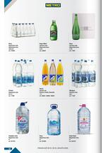 Metro katalog kupi više