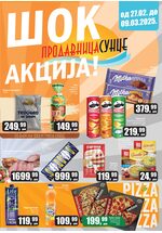 Katalog akcija Katalog Akcija