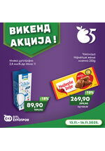 Europrom katalog vikend akcija Katalog Akcija