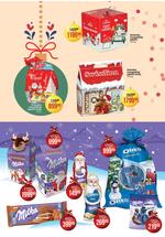 DIS katalog novogodišnja akcija