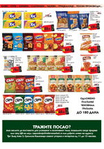 Mikromarket katalog akcija