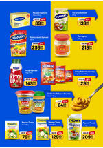 Aman katalog akcija