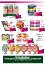 Mikromarket katalog akcija