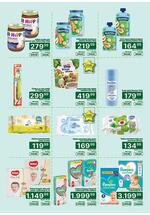 Univerexport katalog - Dvonedeljna akcija
