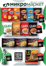 Mikromarket katalog akcija Katalog Akcija