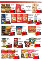 Mikromarket katalog akcija