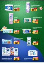 Aman katalog akcija