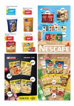 Super Vero katalog akcija