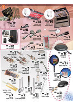 Fortuna market kataloška ponuda