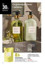 Oriflame kozmetika
